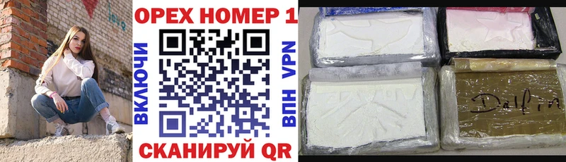 МЕТАДОН Динская