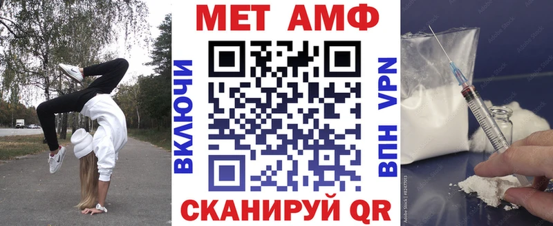 ссылка на мегу ССЫЛКА Динская Амфетамин 97% купить
