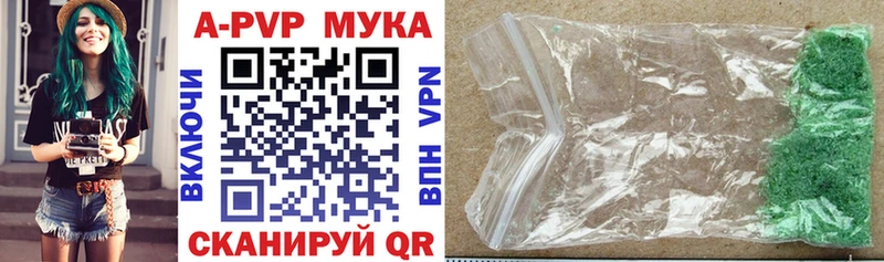 А ПВП СК КРИС  наркота  Динская 