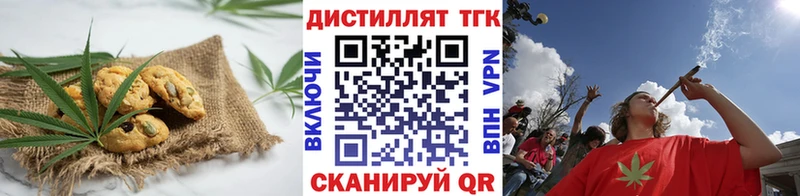 мега как зайти  Динская  Еда ТГК конопля 