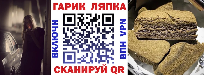 что такое наркотик  ОМГ ОМГ маркетплейс  ГАШИШ VHQ  Динская 