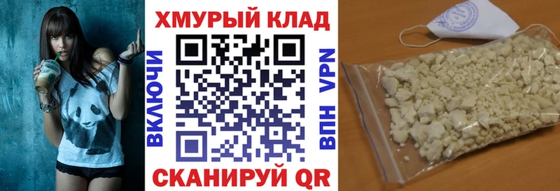 ГЕРОИН гречка  где продают   Динская 
