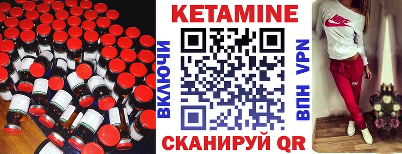 даркнет формула  Динская  Кетамин ketamine 