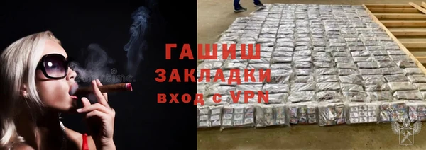 таблы Навашино