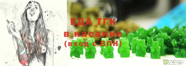 шишки Арсеньев