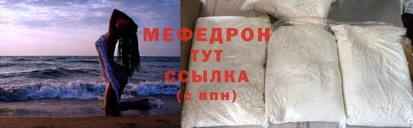 стафф Наволоки