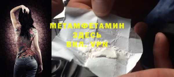 амфетамин Балахна