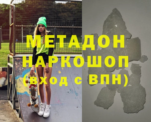 а пвп мука Балабаново
