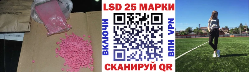 купить  сайты  Динская  Лсд 25 экстази кислота 