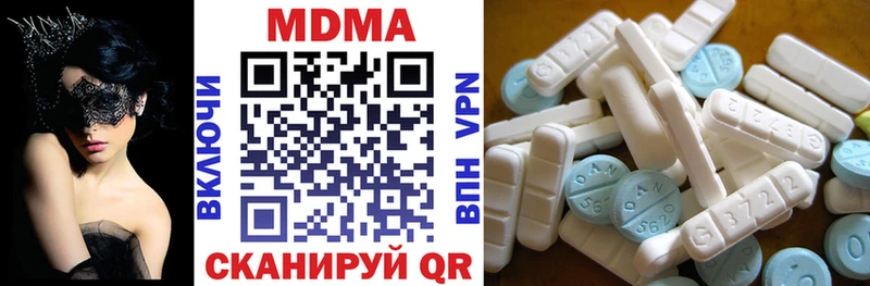 МДМА Molly  Динская 