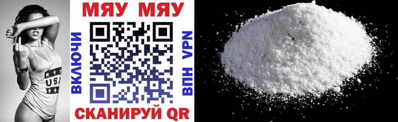 МЕГА ТОР Динская МЕФ кристаллы
