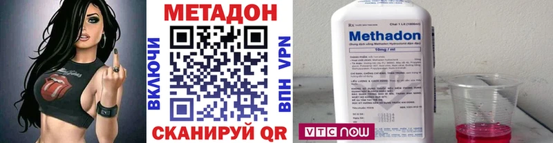 Метадон мёд  Динская 