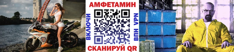 Метамфетамин кристалл  Динская 