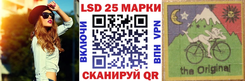 Марки NBOMe 1,8мг Динская