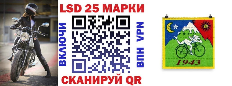 Марки N-bome 1500мкг  Динская 