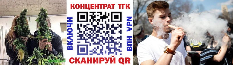 как найти наркотики  Динская  Дистиллят ТГК вейп с тгк 